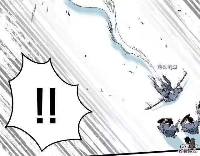 登录武林系统_h 第27话 第35页