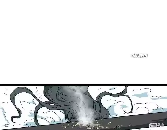 登录武林系统_h 第27话 第40页