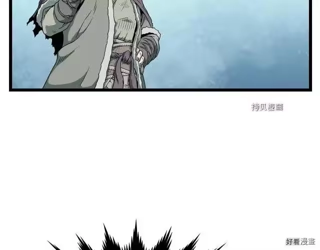 登录武林系统_h 第27话 第44页