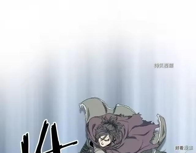 登录武林系统_h 第27话 第60页