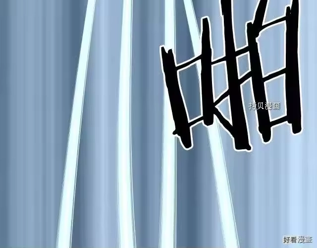 登录武林系统_h 第27话 第62页