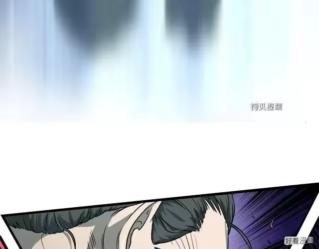 登录武林系统_h 第27话 第68页