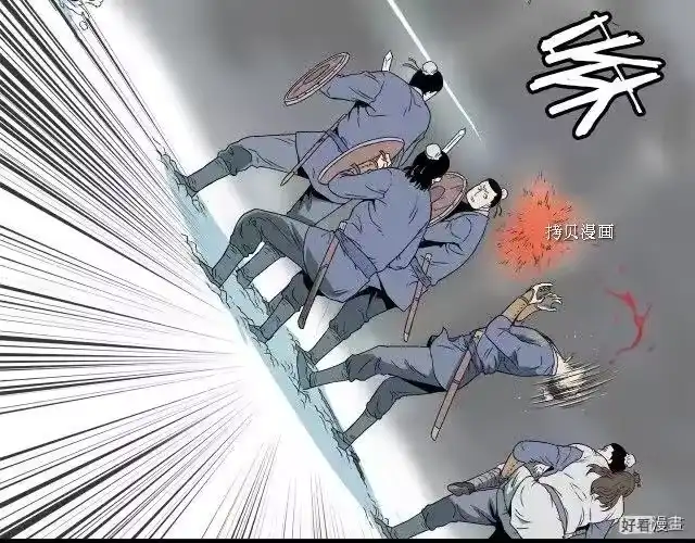 登录武林系统_h 第27话 第76页