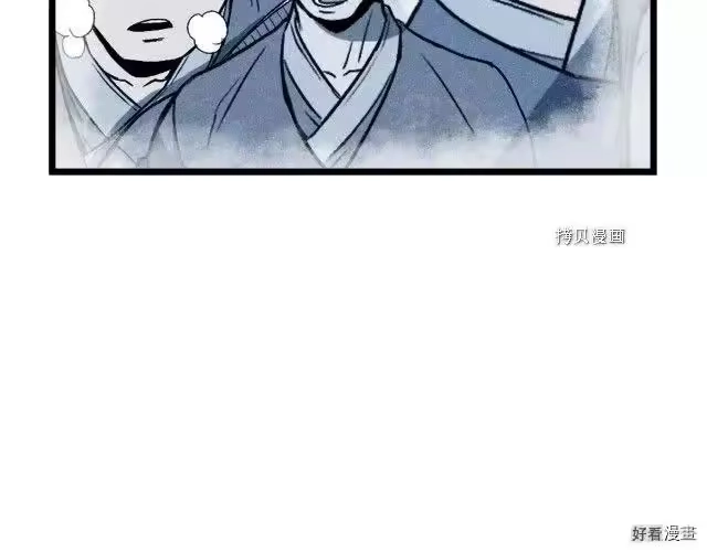 登录武林系统_h 第27话 第88页