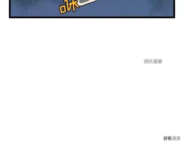 登录武林系统_h 第27话 第90页