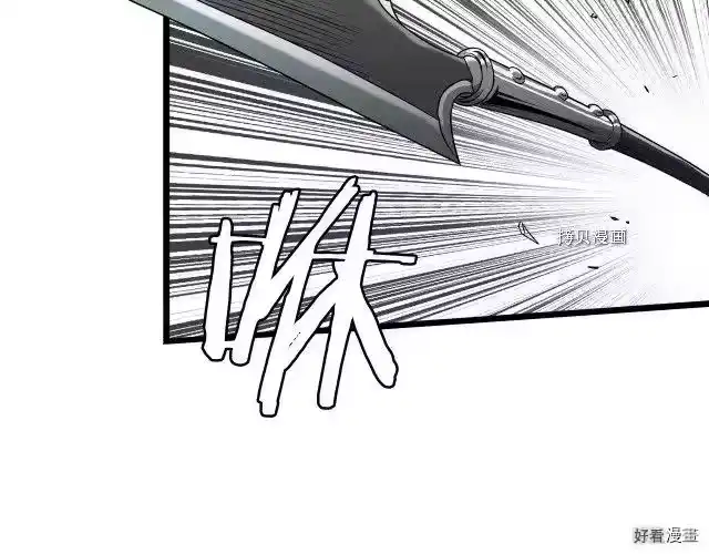 登录武林系统_h 第27话 第99页