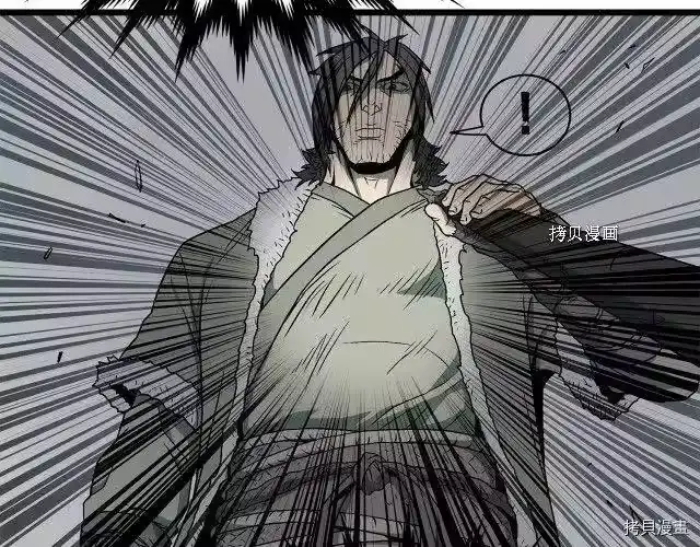 登录武林系统_h 第28话 第102页