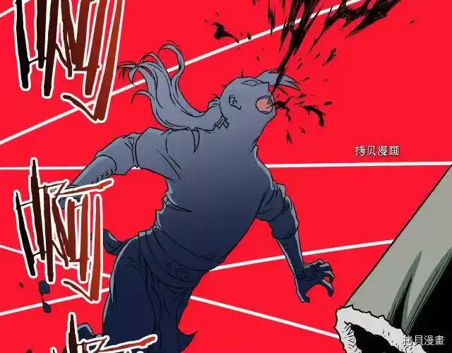登录武林系统_h 第28话 第108页