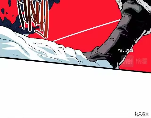 登录武林系统_h 第28话 第109页
