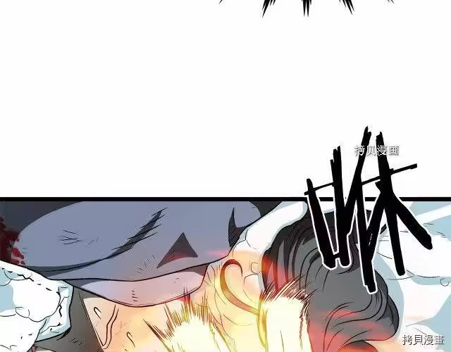 登录武林系统_h 第28话 第131页
