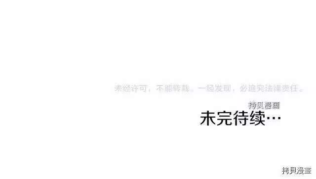 登录武林系统_h 第28话 第149页