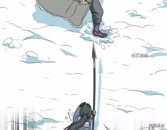 登录武林系统_h 第28话 第16页