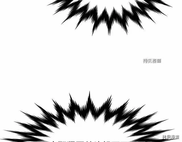 登录武林系统_h 第28话 第33页