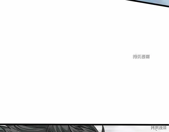 登录武林系统_h 第28话 第38页