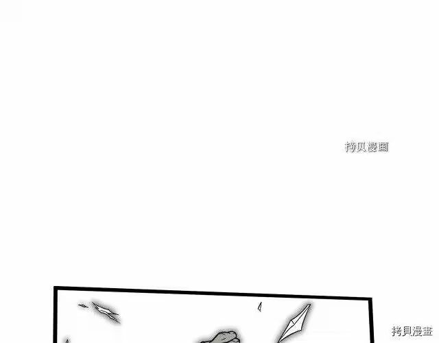 登录武林系统_h 第28话 第5页