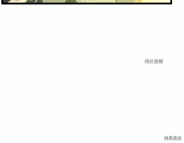 登录武林系统_h 第28话 第53页