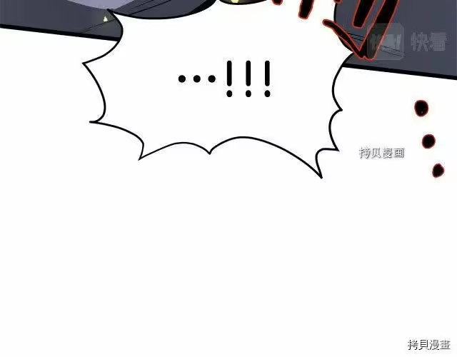 登录武林系统_h 第28话 第63页