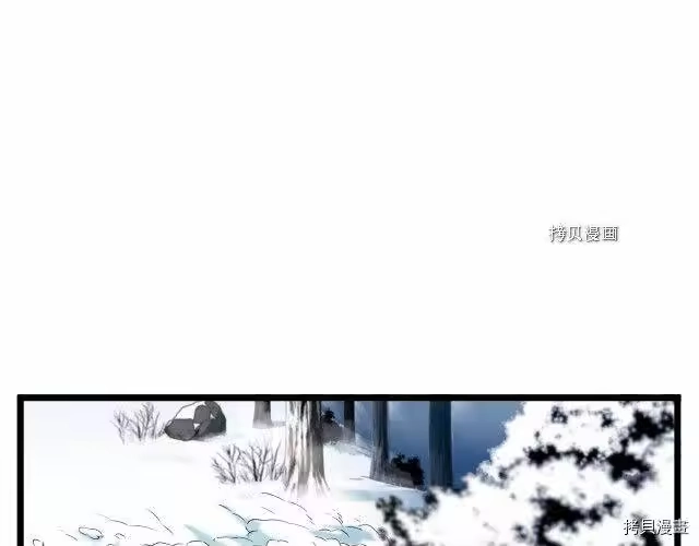 登录武林系统_h 第28话 第67页