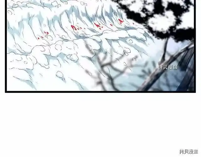 登录武林系统_h 第28话 第68页