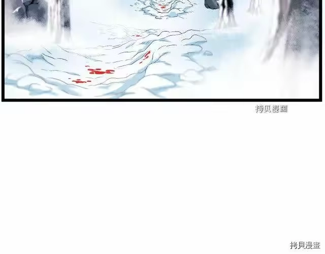 登录武林系统_h 第28话 第72页