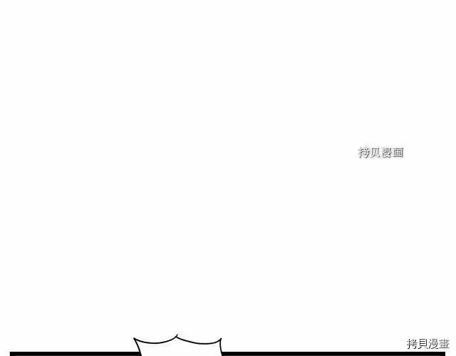 登录武林系统_h 第28话 第99页