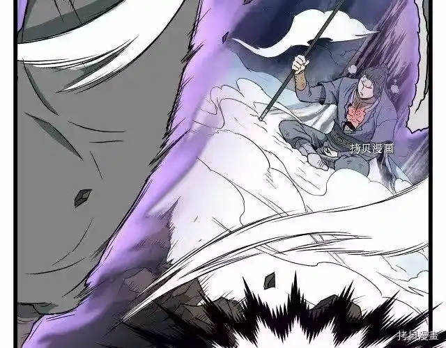 登录武林系统_h 第29话 第108页