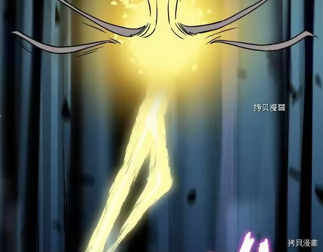 登录武林系统_h 第29话 第113页