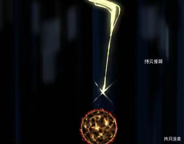 登录武林系统_h 第29话 第118页