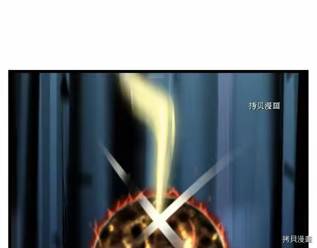 登录武林系统_h 第29话 第122页