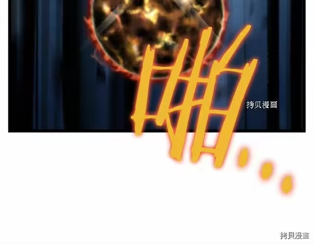 登录武林系统_h 第29话 第123页
