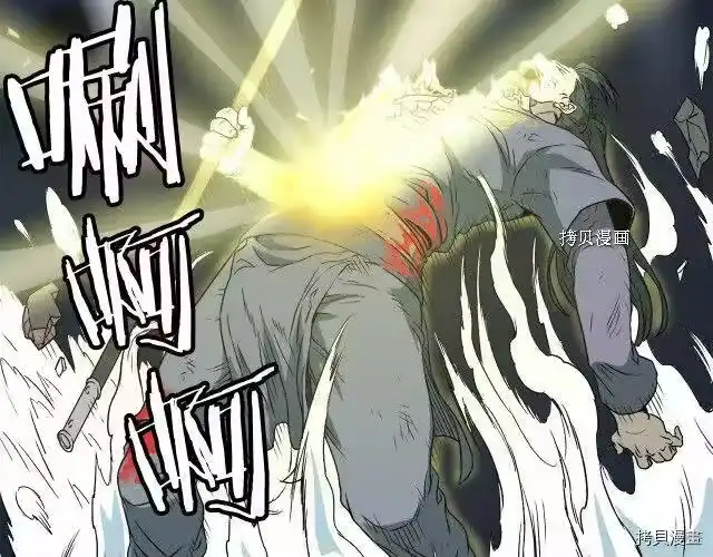 登录武林系统_h 第29话 第129页