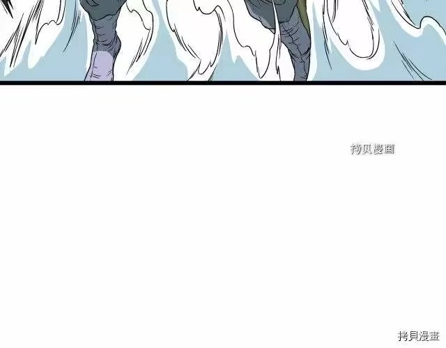 登录武林系统_h 第29话 第130页