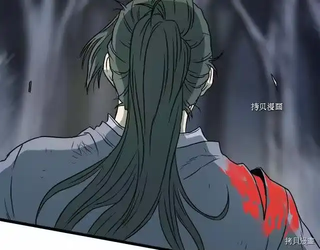 登录武林系统_h 第29话 第137页