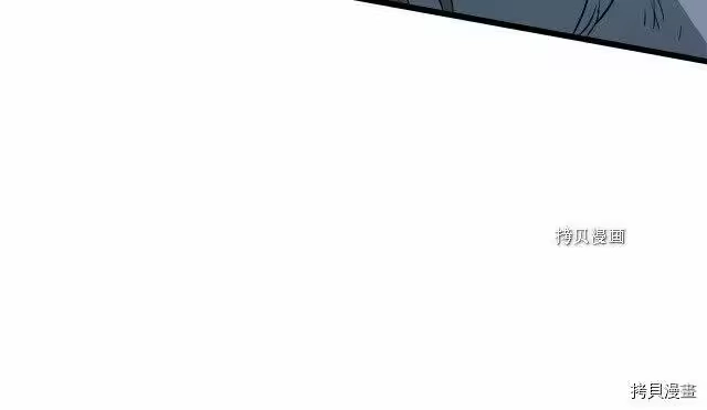 登录武林系统_h 第29话 第138页