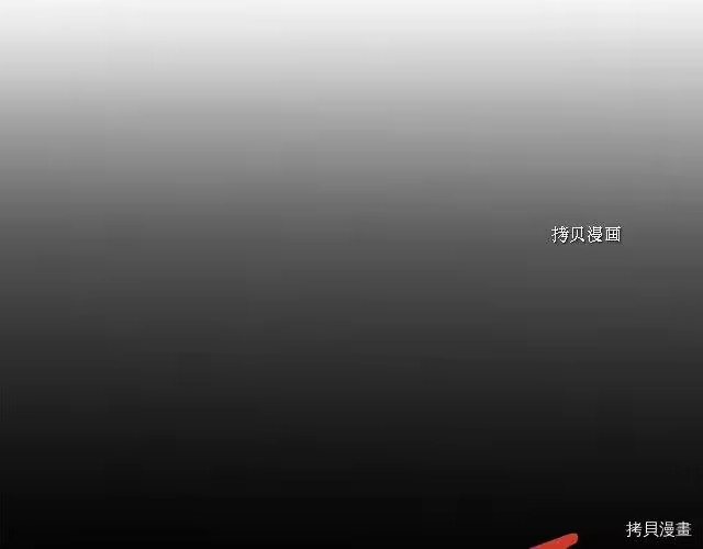 登录武林系统_h 第29话 第139页