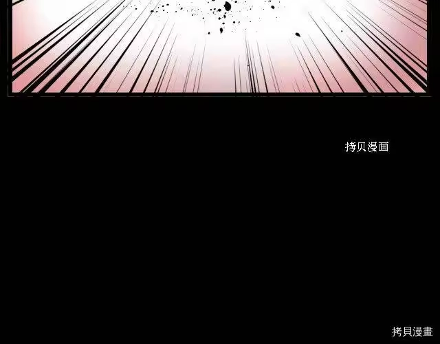 登录武林系统_h 第29话 第141页