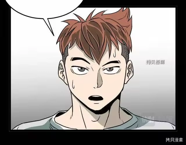 登录武林系统_h 第29话 第161页