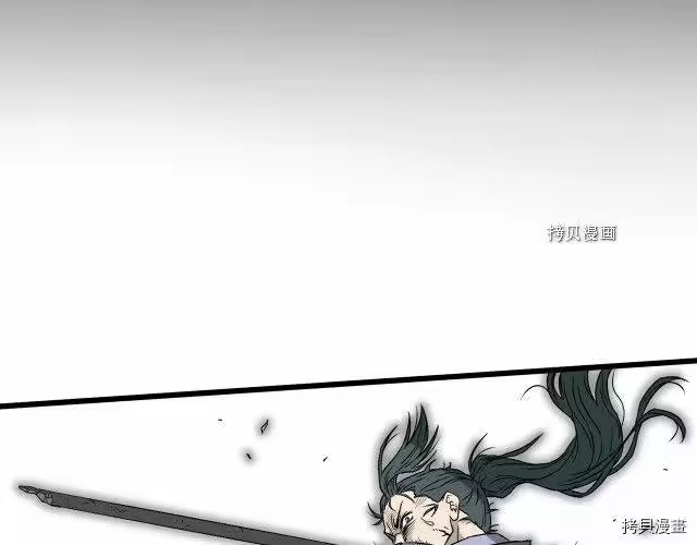 登录武林系统_h 第29话 第168页