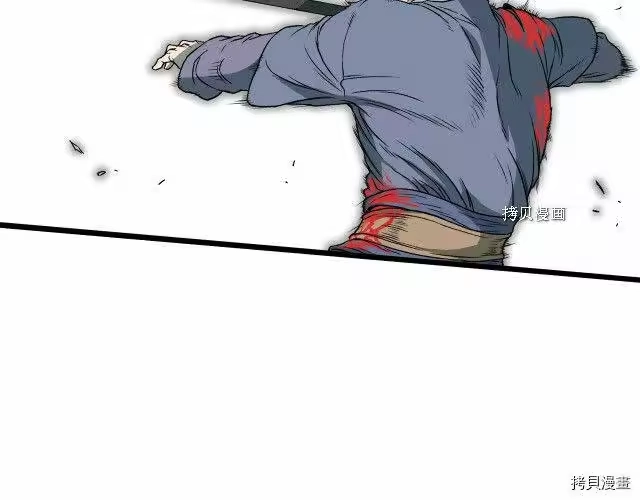登录武林系统_h 第29话 第169页