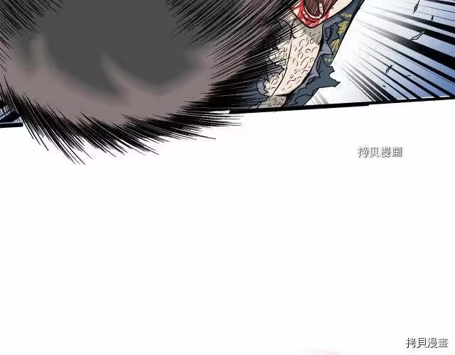登录武林系统_h 第29话 第172页
