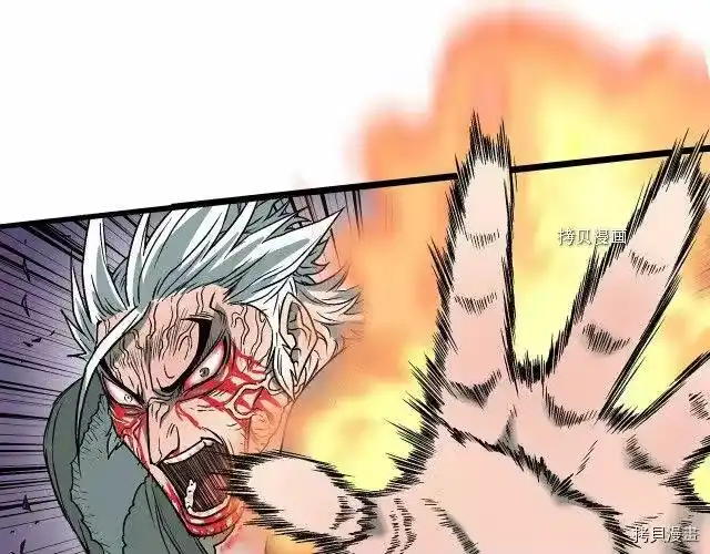 登录武林系统_h 第29话 第173页