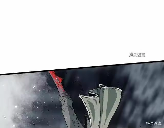 登录武林系统_h 第29话 第175页