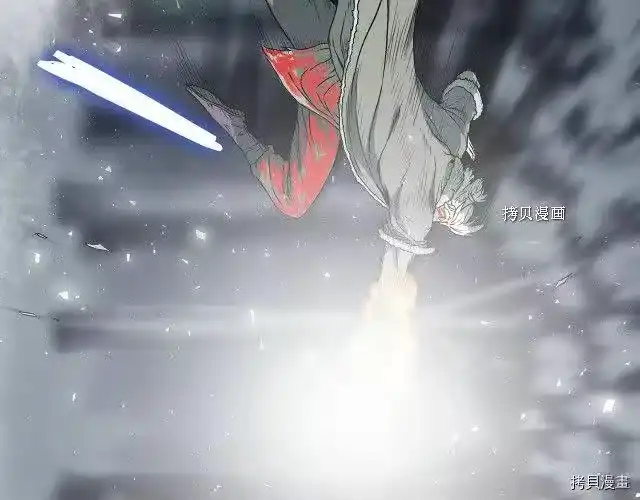 登录武林系统_h 第29话 第176页