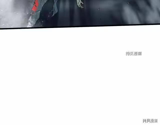 登录武林系统_h 第29话 第178页