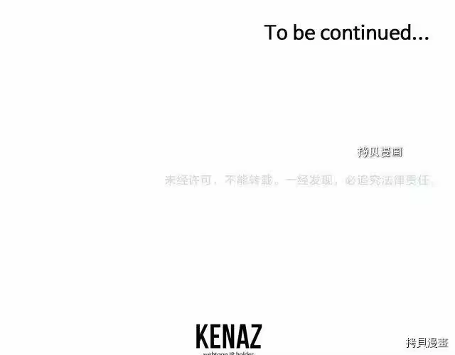 登录武林系统_h 第29话 第180页