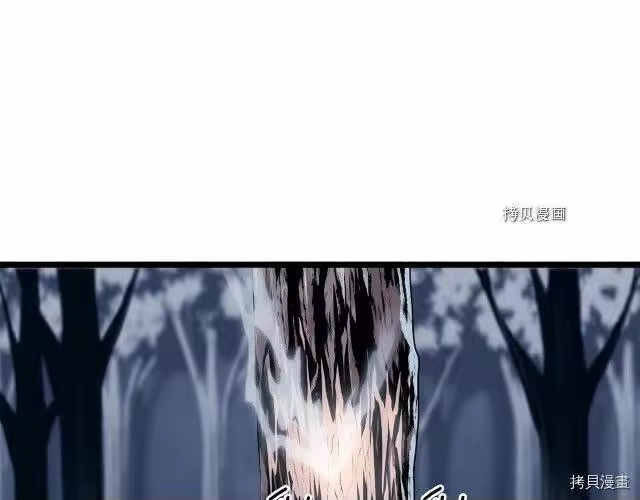 登录武林系统_h 第29话 第24页