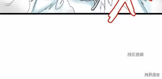 登录武林系统_h 第29话 第40页