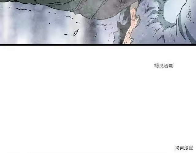 登录武林系统_h 第29话 第51页