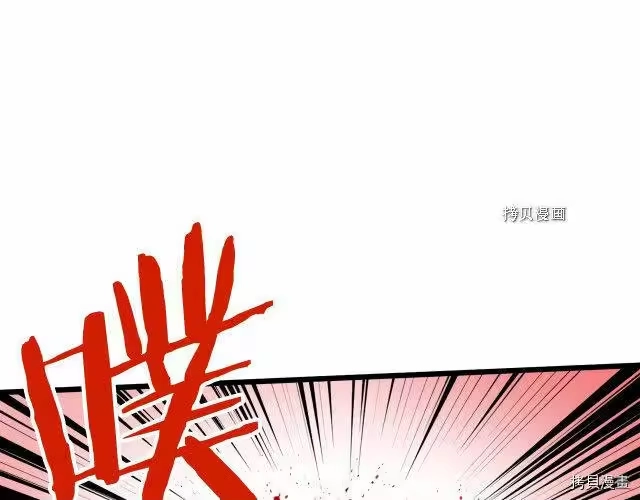 登录武林系统_h 第29话 第75页