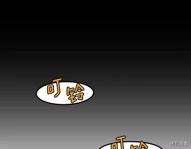 登录武林系统_h 第02话 第101页